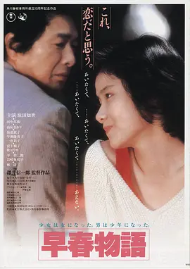《暗涌》