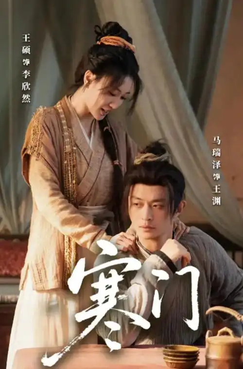 《长夜将明》
