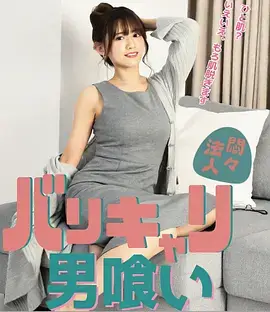 《春潮》